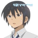 이노시크릿