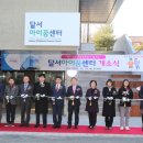 달서아이꿈센터 이미지