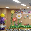 논산중앙초등학교 이미지