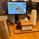 홍익돈까스(칠곡점) | 내돈내산 대구 북구 국우동 칠곡 왕돈까스 맛집 홍익돈까스 대구칠곡점