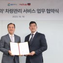 중구카서비스 문화일보