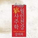 꿈노래클럽 이미지
