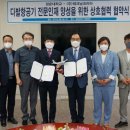 테크남 이미지