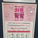 탐라골프존스크린 이미지