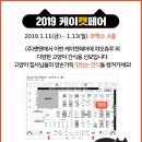 (주) 팻맨 이미지