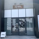 F0004 | 제주신화월드 식당, 간단한 아침 떼우려면? 서광마을국수!