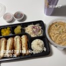 김포 조은미래산부인과 제왕절개 후기, 38주 6일 출산