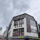 유미카츠이수 | [이수 맛집] 유미카츠 이수방배점 점심 후기 – 돈가스와 쫄면, 그리고 부드러운 안심카츠까지!