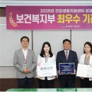 용호3동건강생활지원센터 이미지