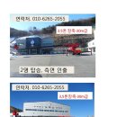 (주)스카이코리아 이미지