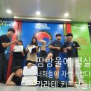 드림앤펀짐 이미지