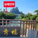 산들민박 이미지