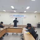 신라대학교 사회복지학과 재학생 시설 견학 이미지