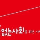 광주복장