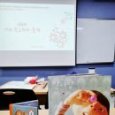 찾아가는 그림책 수업 | 《알사탕》백희나 작가 :: 원예 그림책 수업 6회차 후기