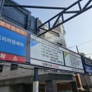 대성손세차장 네이버블로그
