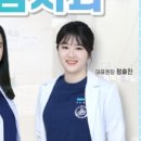 이움치과의원 네이버블로그