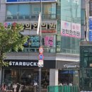 송정경희한의원 네이버블로그