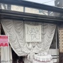 낙타(NAKTA) | 안국 북촌 유럽 애프터눈티 카페 낙타 NAKTA 맛있는 스콘과 조용한 공간