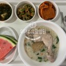 위더스요양병원 이미지