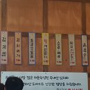 육남매식당 이미지