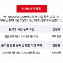 (주)영인바이오텍 이미지