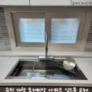 벨리타 | 순천 사각싱크볼 교체 벨라고 벨리타858 시공 후기 및 신제품 리얼 리뷰