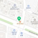 참빛동물약국 이미지