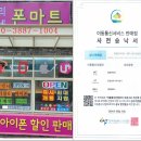 [아이폰사전예약] 아이폰16 공개 한국 1차 출시국 포함.가격 동결 이미지