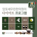 망포세우린한의원 이미지