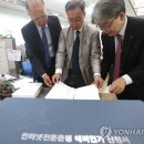 국민지주주식회사