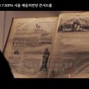 (공연) 파리나무십자가 소년합창단 크리스마스 특별초청공연 이미지