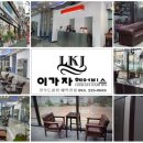 이가자헤어비스도청점