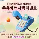 애월농협주유소 이미지