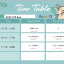 링키영어교습소 - 연제구 신금로 25 | 링키영어교습소