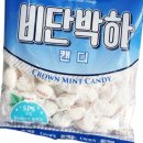 디자인박하사탕 네이버블로그