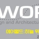 위디자인 이미지