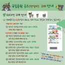 소백산 남천야영장2 이미지