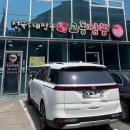 현가교동짬뽕 | 꼭 강릉까지 안가도 맛 볼수있는 교동짬뽕의 맛집 현가교동짬봉 후기