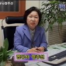 법무사정주선사무소