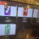 고씨네선유도점 이미지