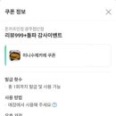 돈카츠인정 - 강서구 마곡중앙4로 22 | 돈카츠인정