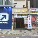 상아헤어샵 - 서구 | 상아헤어샵