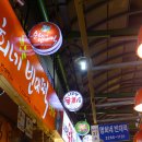 명희네빈대떡 네이버블로그