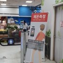 (주)신우디티에프 이미지