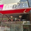 홍두깨손칼국수 이미지