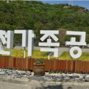 인천가족공원 이미지