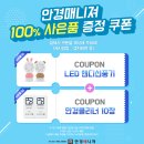안경매니져 세교점 네이버블로그