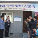 구미시장애인체육관 이미지