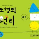 상상바나나미술학원
